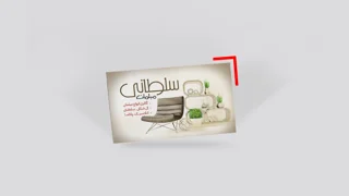 کارت ویزیت سلفون مات